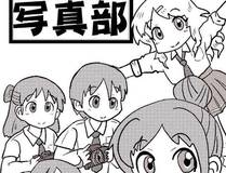 地球尽头封面