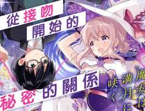 全球高武封面