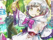 星甲魂将传封面