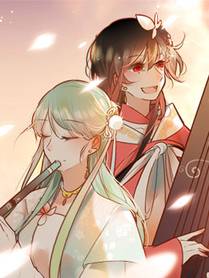 精卫封面