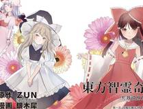 全职法师封面